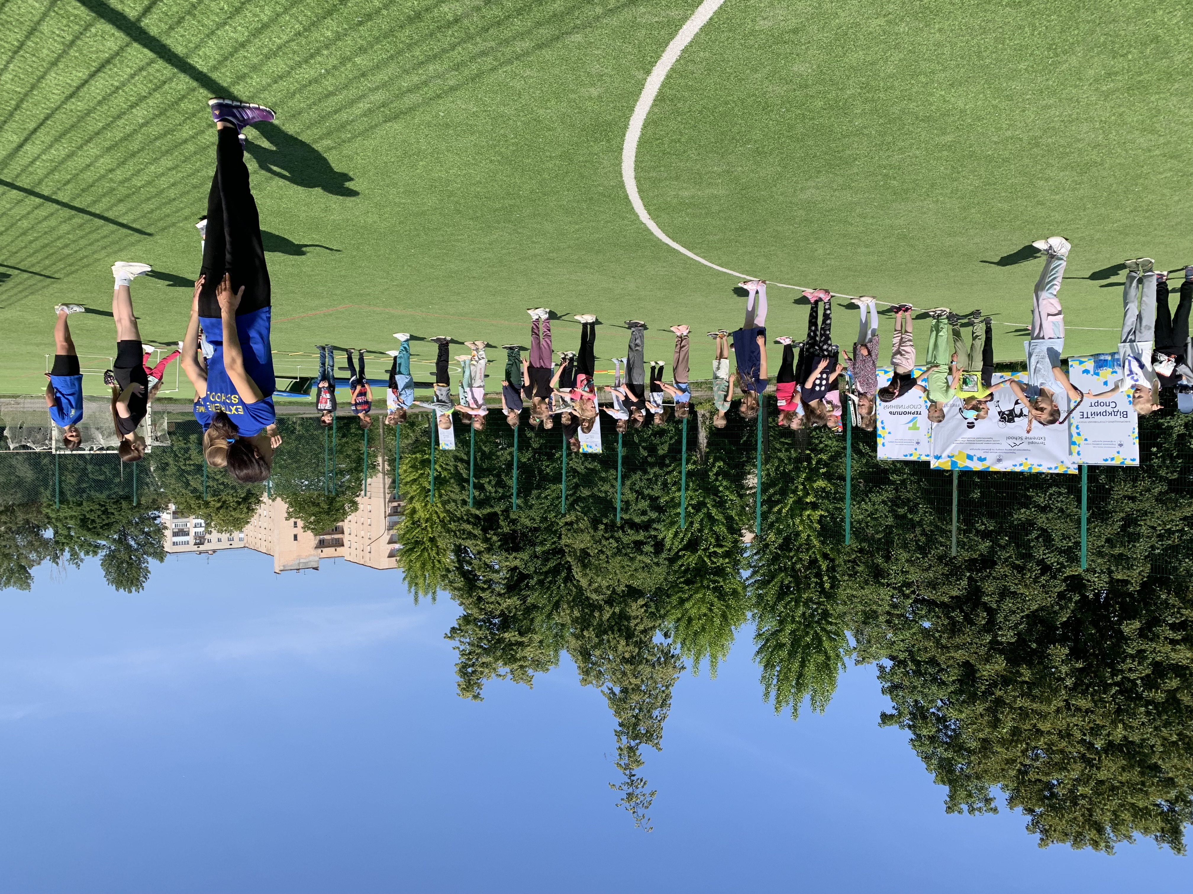 Підготовка до розминки